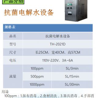 微信截圖_20200731205521.png