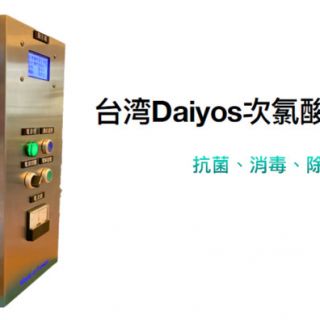 微信截圖_20200731205648.png